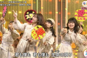 【うたコン】AKB48がヲタになって登場ｗｗｗｗｗｗｗｗｗｗ（キャプチャまとめ）