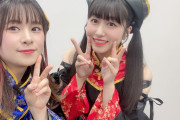 【画像】声優・前田佳織里さんと林鼓子さんのハロウィーンのキョンシーコスｗｗｗｗｗ【ラブライブ！虹ヶ咲】