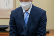 【W杯】ドイツ戦前半見て寝た藤井聡太５冠、初防衛へ「W杯期間中ですが注目に見合う対局を」