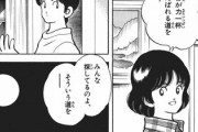 H2←この野球漫画の名作がなんGで全く語られない理由