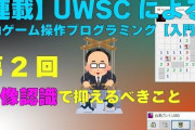 【ガチde】「これ、有能すぎるゥｗ」ってフリーソフトがこちらァ！！！！！！！！！！