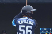 西武 川野と牧野のタイムリーで逆転！