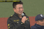 【悲報】西武投手陣、あまりにも酷い…