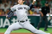 中日小笠原264球の投げ込み　柳は224球