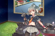 【艦これ】窓なしが欲しい