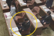 【まさか】採決で居眠り?職員に声を掛けられ、あわてて起立…無所属・上田清司参院議員に批判の声