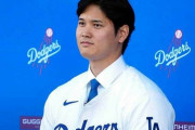 【動画】大谷翔平、憧れだった松井秀喜からサインを貰う「大事に飾ります」