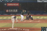 【プレミア12　侍ジャパン対オーストラリア】侍ジャパンが３－２でオーストラリアに逆転勝利しスーパーR白星発進！8回、浅村が決勝の押し出し四球、誠也は3試合連続弾