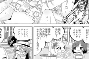 【漫画】叛逆のニジガサキ＃９ ジェットスライダー VS ダジャレ【ラブライブ！虹ヶ咲】