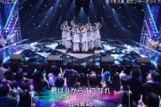 【速報】おひさま、Mステで全力コールを披露ｗｗｗｗｗｗｗｗ