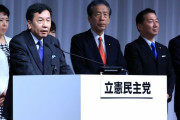 国会でコロナ対策妨害していた立憲民主党「コロナ第４波がきたら菅内閣のせい！内閣総辞職しろ！」