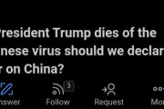 アメリカ人「トランプ大統領が中国ウイルスで死んだら、我々は中国に宣戦布告するべきか？」