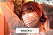 このあやてぃーがくっそ可愛すぎるんだが！！！【乃木坂46】