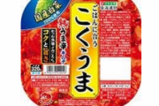 【悲報】キムチ業界、ずっと『こくうま』に牛耳られている