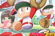 【速報】実況パワフルプロ野球、アニメ化ｗｗｗｗｗｗｗｗｗｗｗ