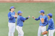 【朗報】DeNAベイスターズ、6勝20敗、借金14、 勝率.231