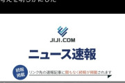 【悲報】給付金なくなる