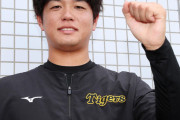 阪神が高橋遥人、川原陸、佐藤蓮の３投手を一斉に支配下登録　