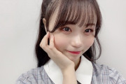 【速報】STU48 田口玲佳が卒業を発表