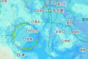 【速報】名古屋、終わる……上空に巨大な輪が出現ｗｗｗｗｗｗｗｗｗｗｗｗｗｗｗ