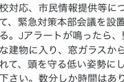 【緊急】ネトウヨ対策会議