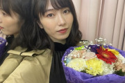 【悲報】AKB48横山由依「5月は舞台の仕事あるから…AKBのコンサートは出れんかも…」