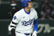 NPB「飛ばない球」ドジャース「ほーん？」ホームラン連発