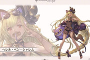 【グラブル】シャレムとシヴァの水着バージョンが登場予定！ついに季節限定が来たシヴァ、今回もセクシャルなシャレム