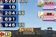 【パワプロアプリ】ゼンザイ、キリル、サンタナ、明神、マーサーだったらフレ盛本よな？