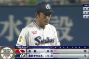 ヤクルト投手陣大炎上…まさかの1イニング12失点