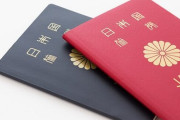 21年も日本のパスポートが最強と判明、単にガバいだけでは･･･