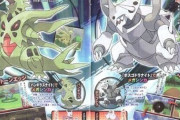 【ポケモンSV】「メガガルーラ」が当時のままパルデア乗り込んできたら覇権取れる？