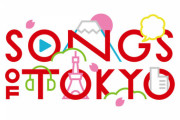 日向坂46が出演する『NHK WORLD-JAPAN presents SONGS OF TOKYO Festival 2020』の視聴方法…