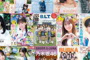 7月から9月の雑誌表紙回数　乃木坂15誌、日向坂15誌、櫻坂4誌、4wwwwwwwww