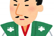 織田信長が人気な理由