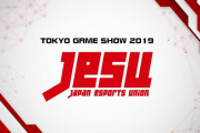 【悲報】TGSのスト5の大会で優勝したももちさん賞金500万円を6万200円にされてしまう