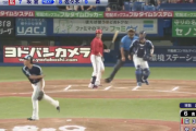 ヤ苦ルトスワローズさん一塁に牽制しただけで点が入ってしまうWIWIWIWIWIWIWIWIWIWIWIWIWIWIWI