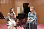 ヴァイオリニスト堀内優里さんハロプロのオーディションに応募経験があり書類選考を突破し面接に進むも見る側でいることを選択し辞退した
