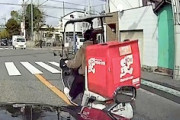 【車載】大阪でやんちゃすぎる出前館の配達員が目撃される。