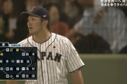 【侍ジャパンvsカナダ】日ハム近藤、5回からセンターへ