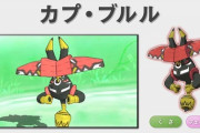 【ポケモン剣盾】ゴリラとブルル…グラスラの有無でここまで差がでるとはな【冠の雪原】