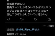 【MHRise】今回のアップデート、やはりライズはボリューム少なすぎる？【モンハンライズ】