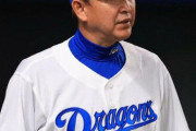 【悲報】中日新聞「ドラゴンズを手放す？ありえない、それは」