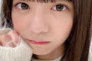 【乃木坂46】冨里奈央の顔アップが可愛すぎる！！！