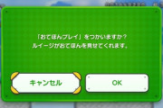 ゲーム中ワイ「ゲームオーバーンゴおおっ！(ｷｬｯｷｬｯ」ゲーム画面「イージーに変更しますか？」←これｗｗｗｗｗｗｗｗｗｗｗｗｗｗ