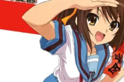 「涼宮ハルヒの憂鬱」作品語り｜「いい人」じゃないから目が離せない——欠点ごと愛されるヒロインの魅力