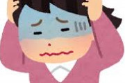 【警告】大人「今の若い子はかわいそう…」←これ『かわいそうの呪い』をかけてない？