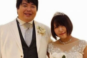 へずまりゅう、自身の結婚式にこなかった3人を晒してしまう… 「常識として返事は欲しかった」