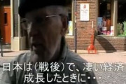 【悲報】ドイツ人、日本料理店の無料の水にブチギレｗｗｗ　「水を有料にして食事代を値引きしろ」