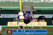 【にじ甲2025】少しでも経験値を稼ごうと代走パリコレを目論むも舞元に釘を刺されてやめた葛葉監督を横目に満塁サヨナラホームランをぶちかます天宮選手